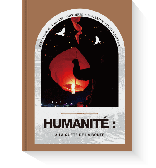 Humanite_cover